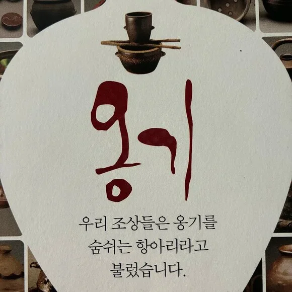 Set of 12 Prints from South Korea (5"x7") - Pottery, Tapestry, Fibers, & Culture - Picture 10 of 11